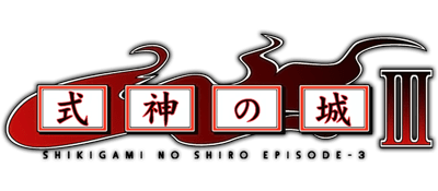 Shikigami no Shiro 3 logo for Xbox 360